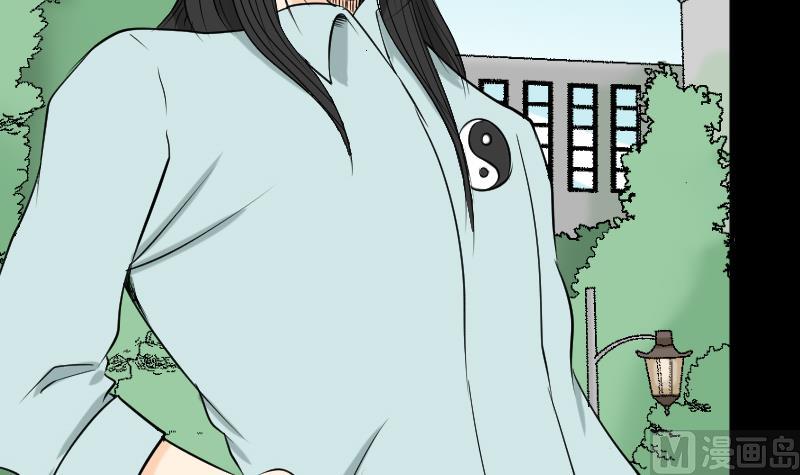 第39话 进山5