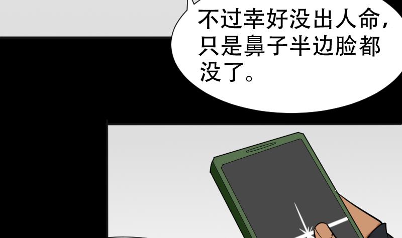 第39话 进山65