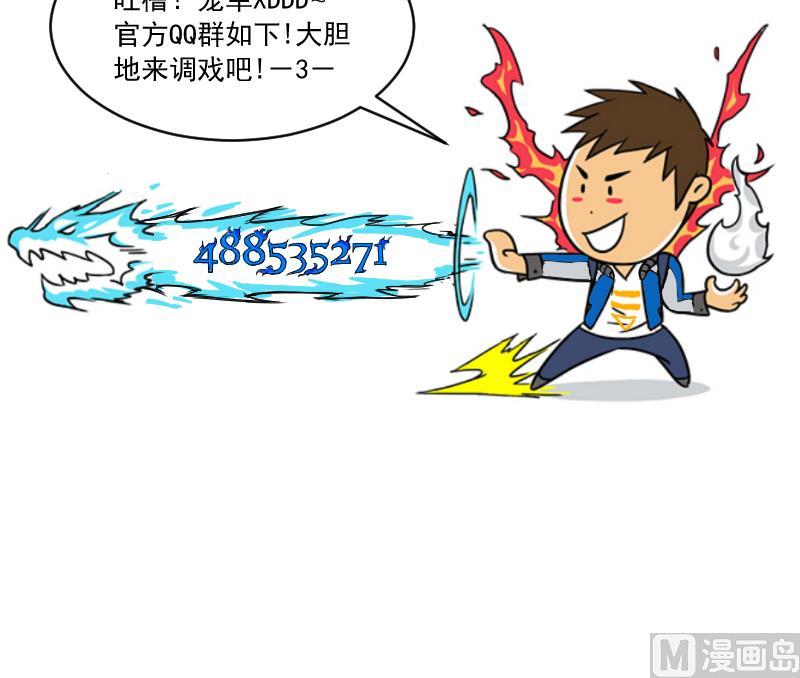 第39话 进山69