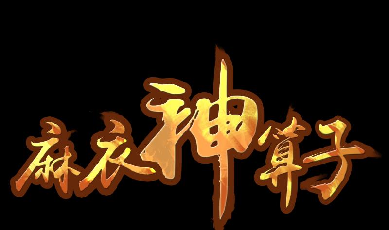 第40话 林中探秘0