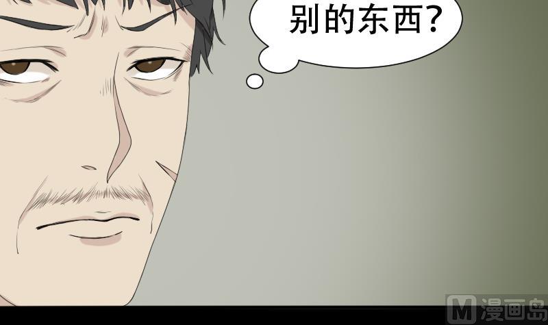 第40话 林中探秘11