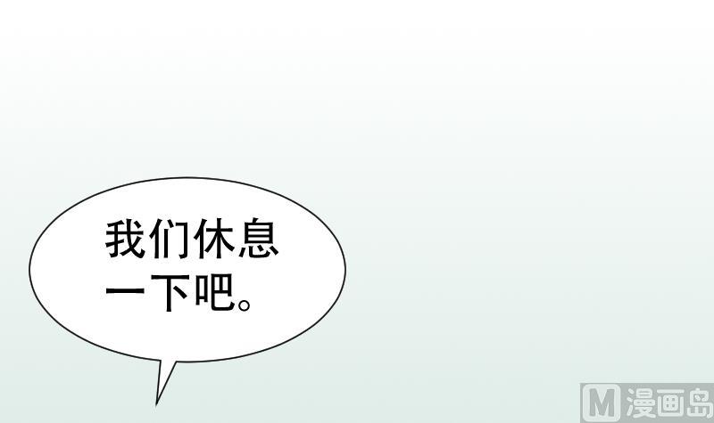 第40话 林中探秘17