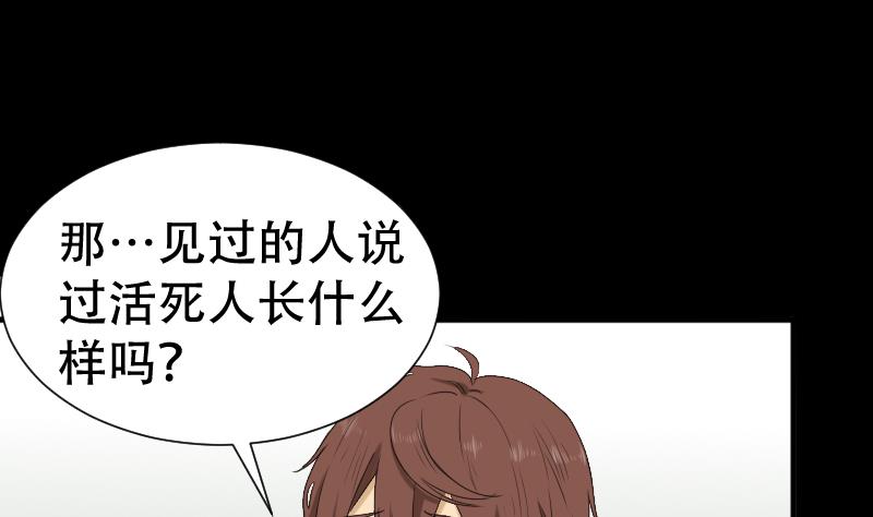 第40话 林中探秘34