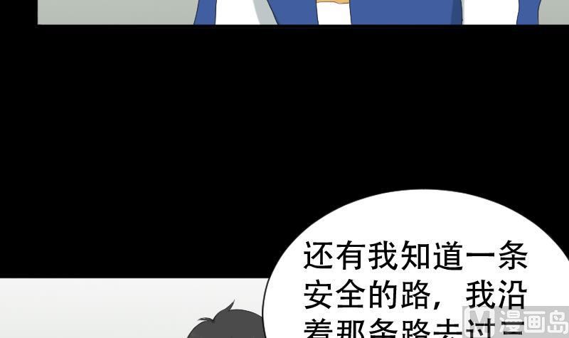 第40话 林中探秘51