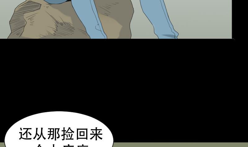 第40话 林中探秘53