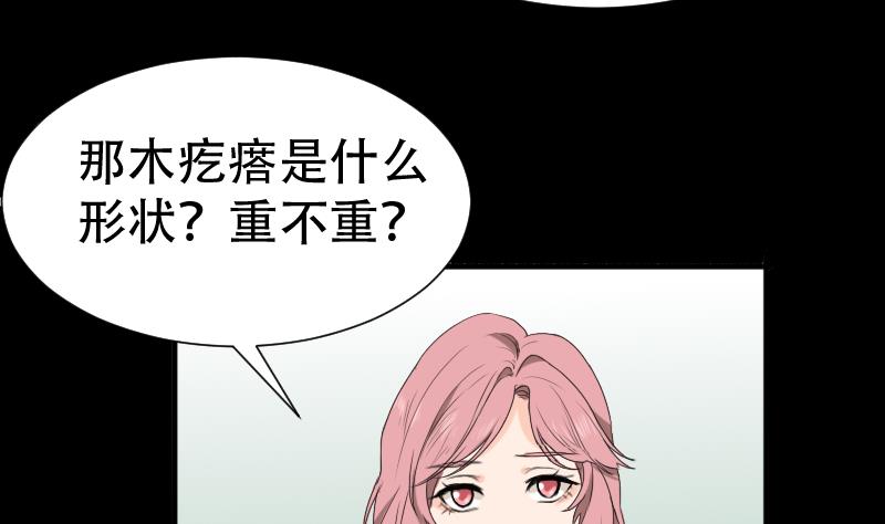 第40话 林中探秘55