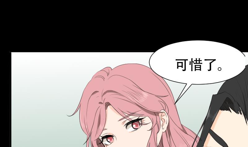 第40话 林中探秘59