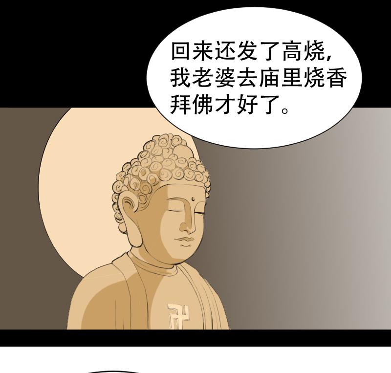 第40话 林中探秘65