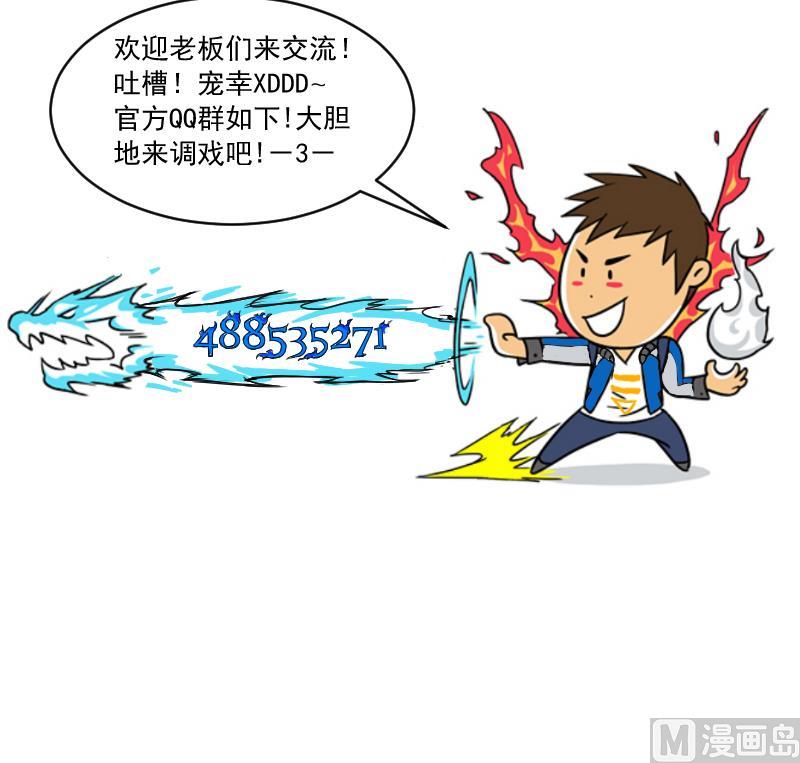 第40话 林中探秘66