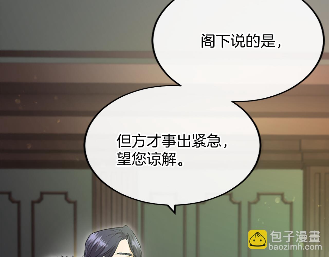 第4话 大公你好100