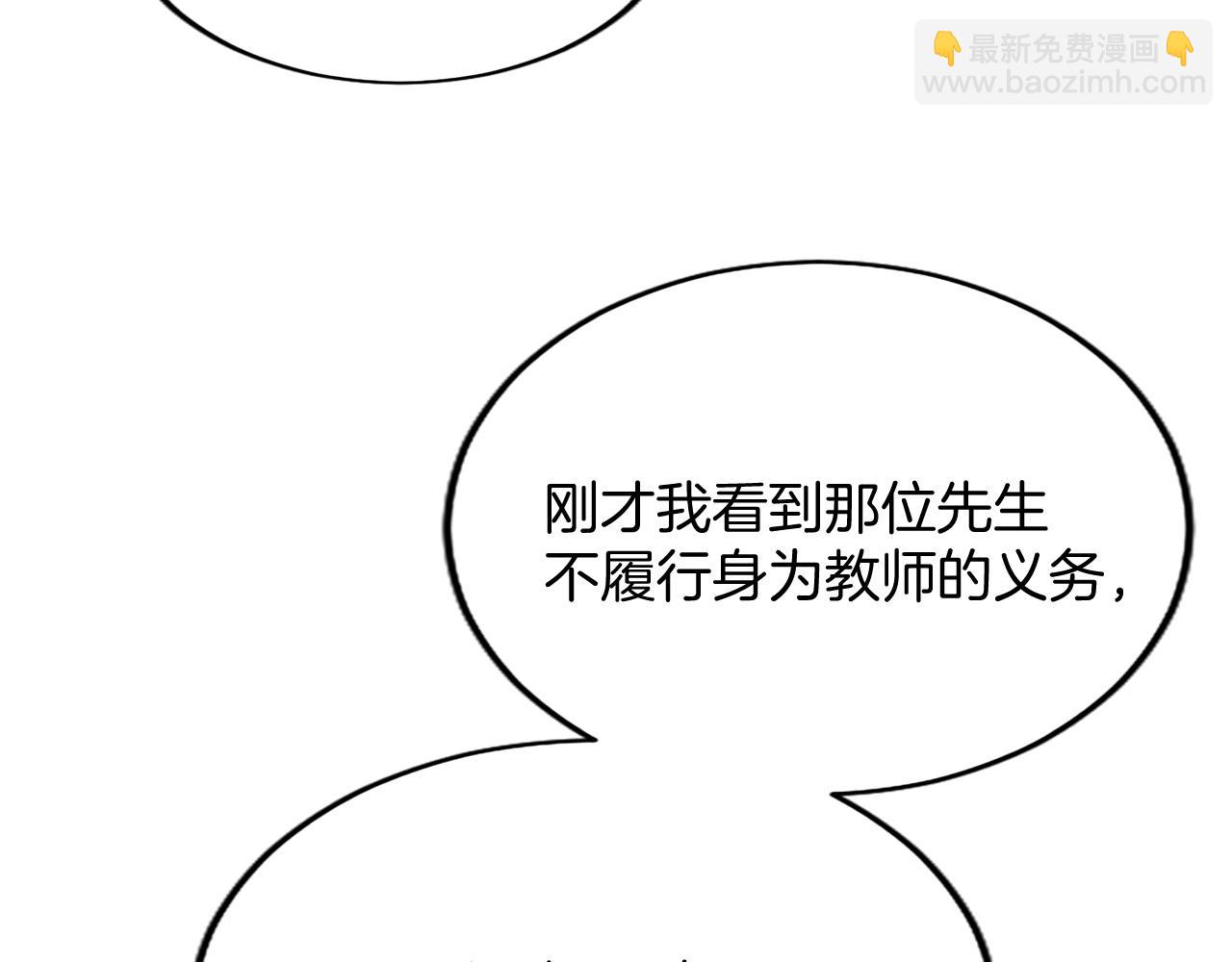 第4话 大公你好102