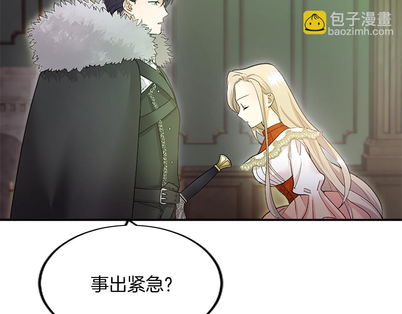 第4话 大公你好105