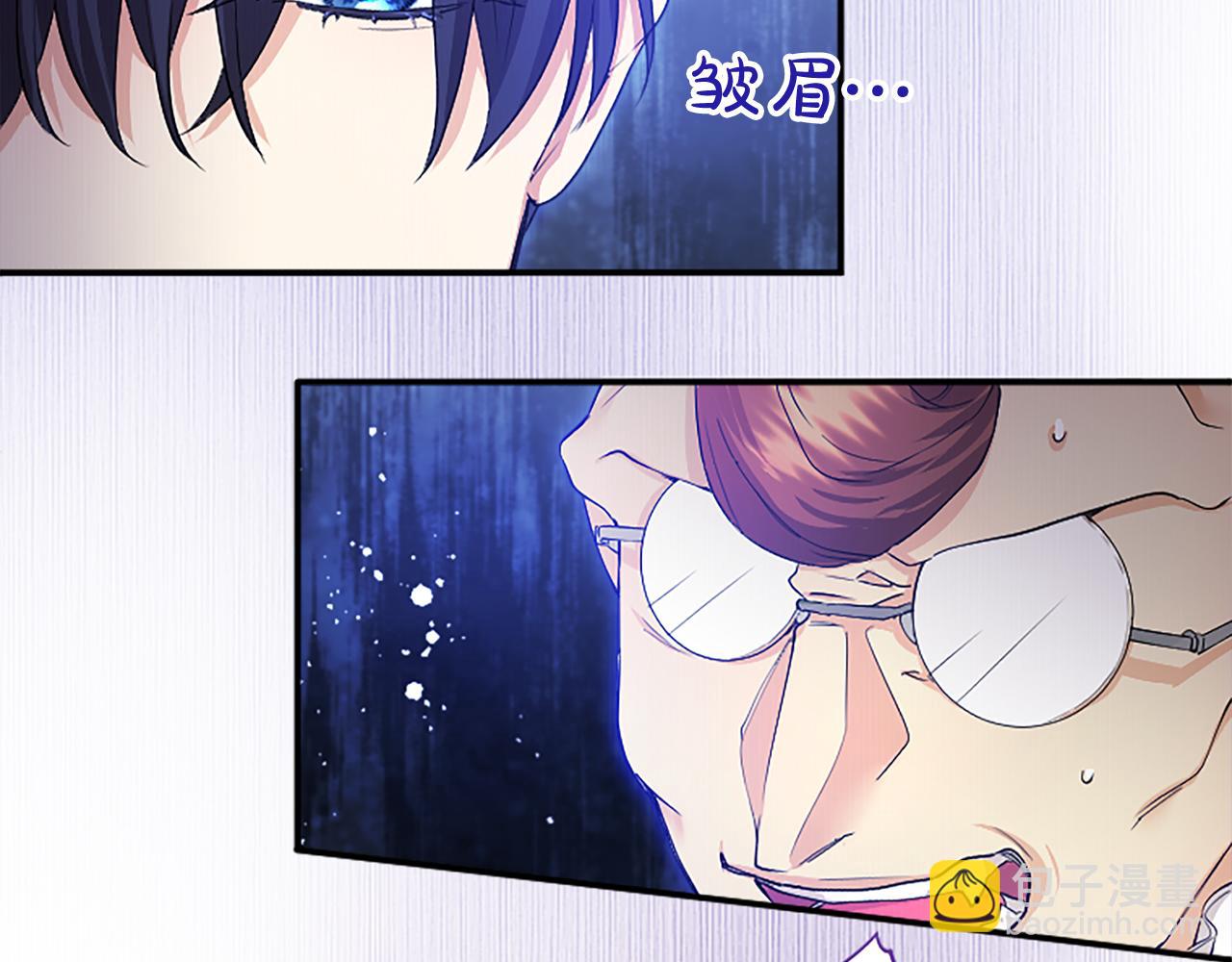 第4话 大公你好110
