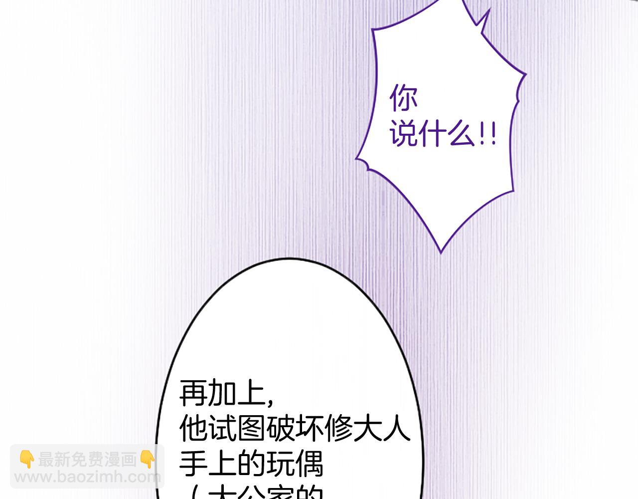 第4话 大公你好111