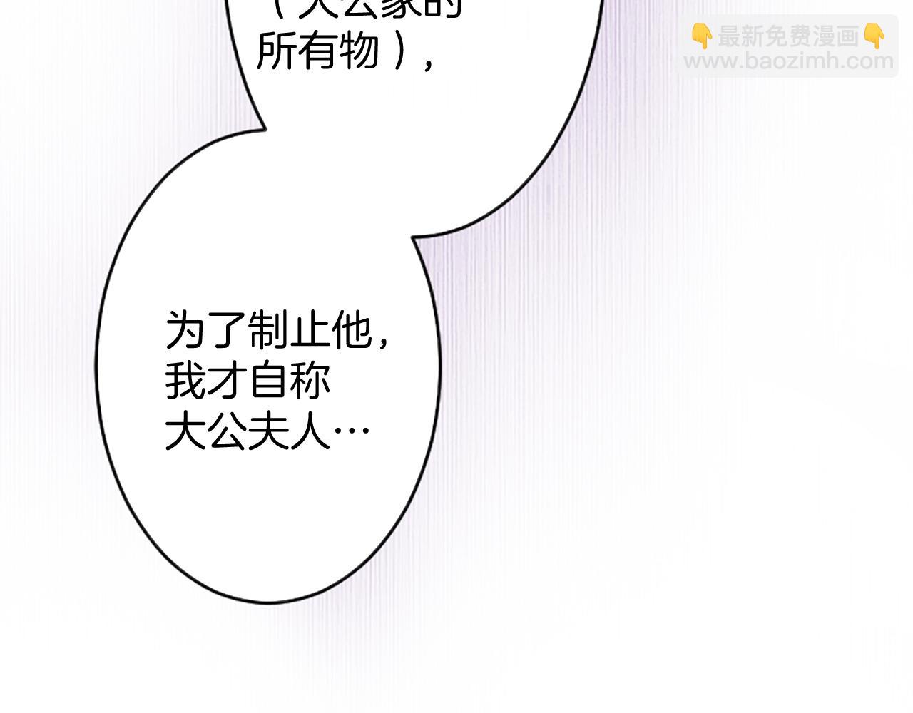 第4话 大公你好112