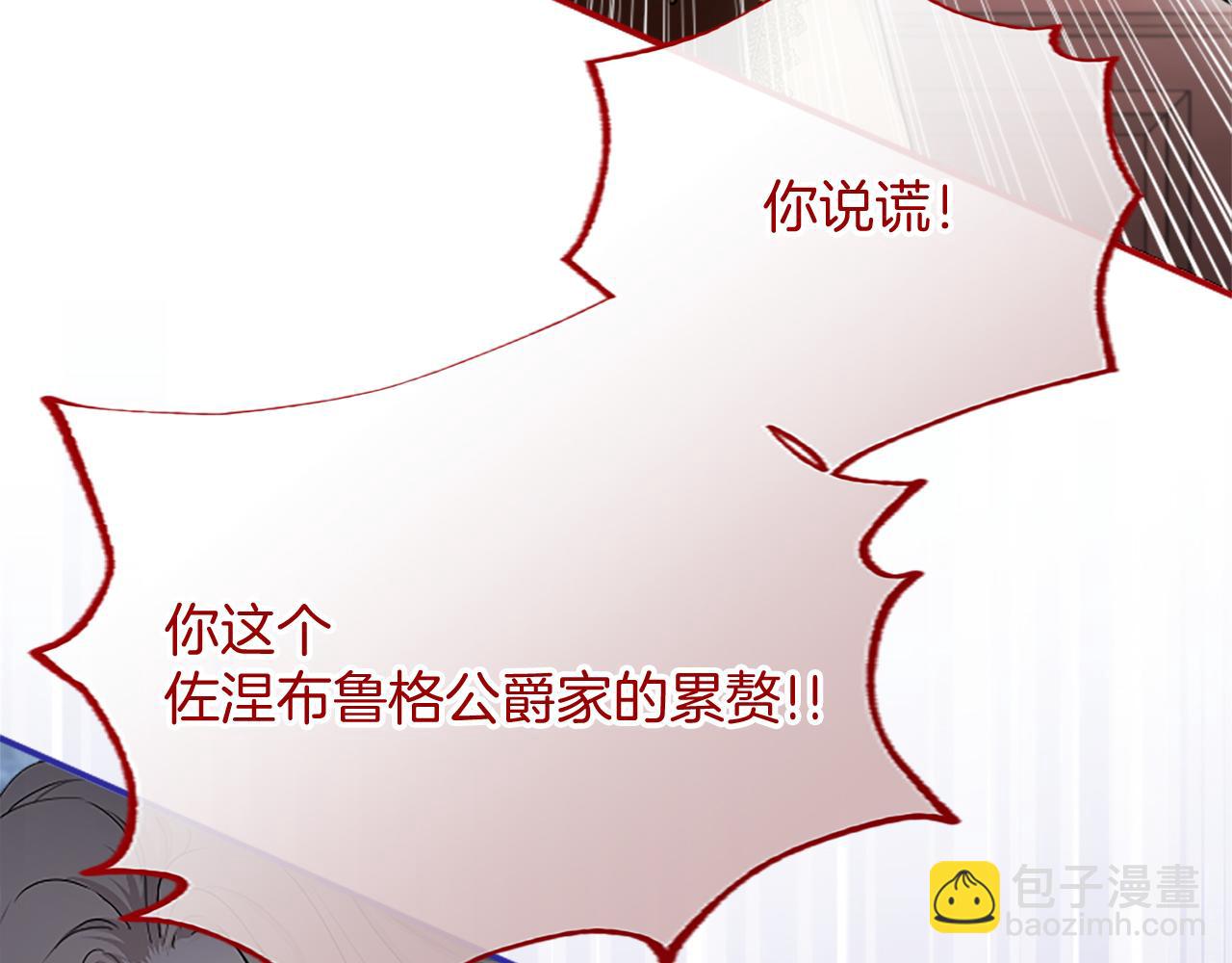 第4话 大公你好116