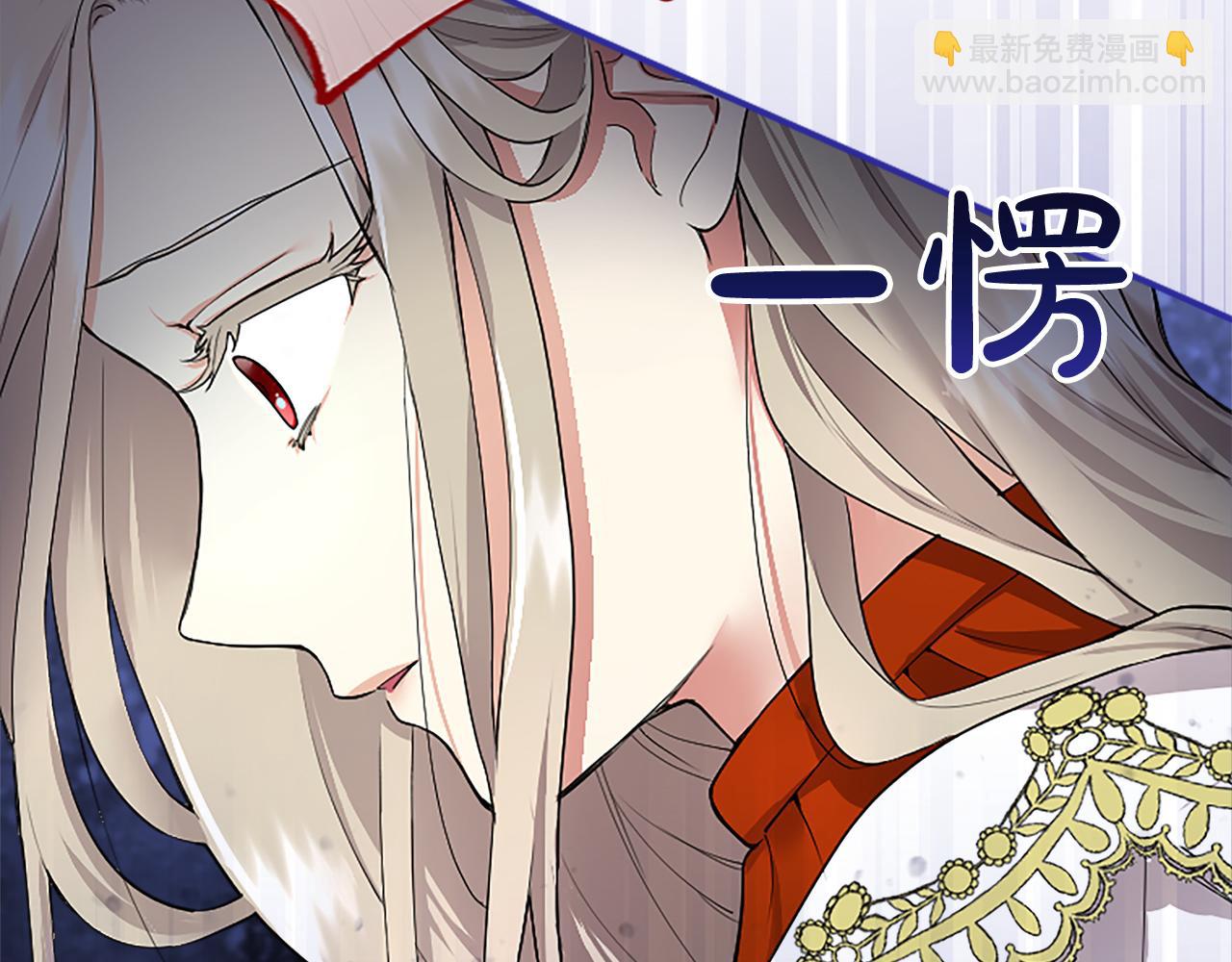 第4话 大公你好117