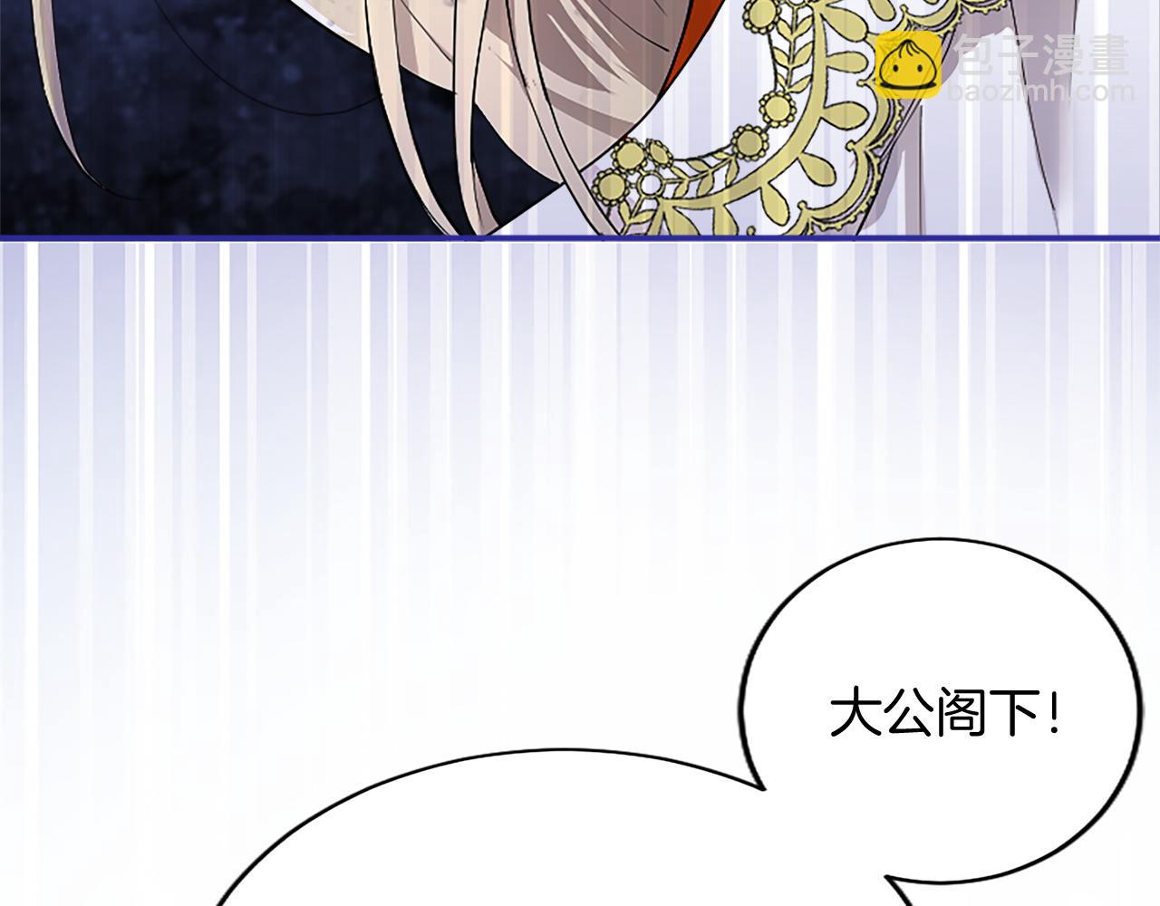 第4话 大公你好118