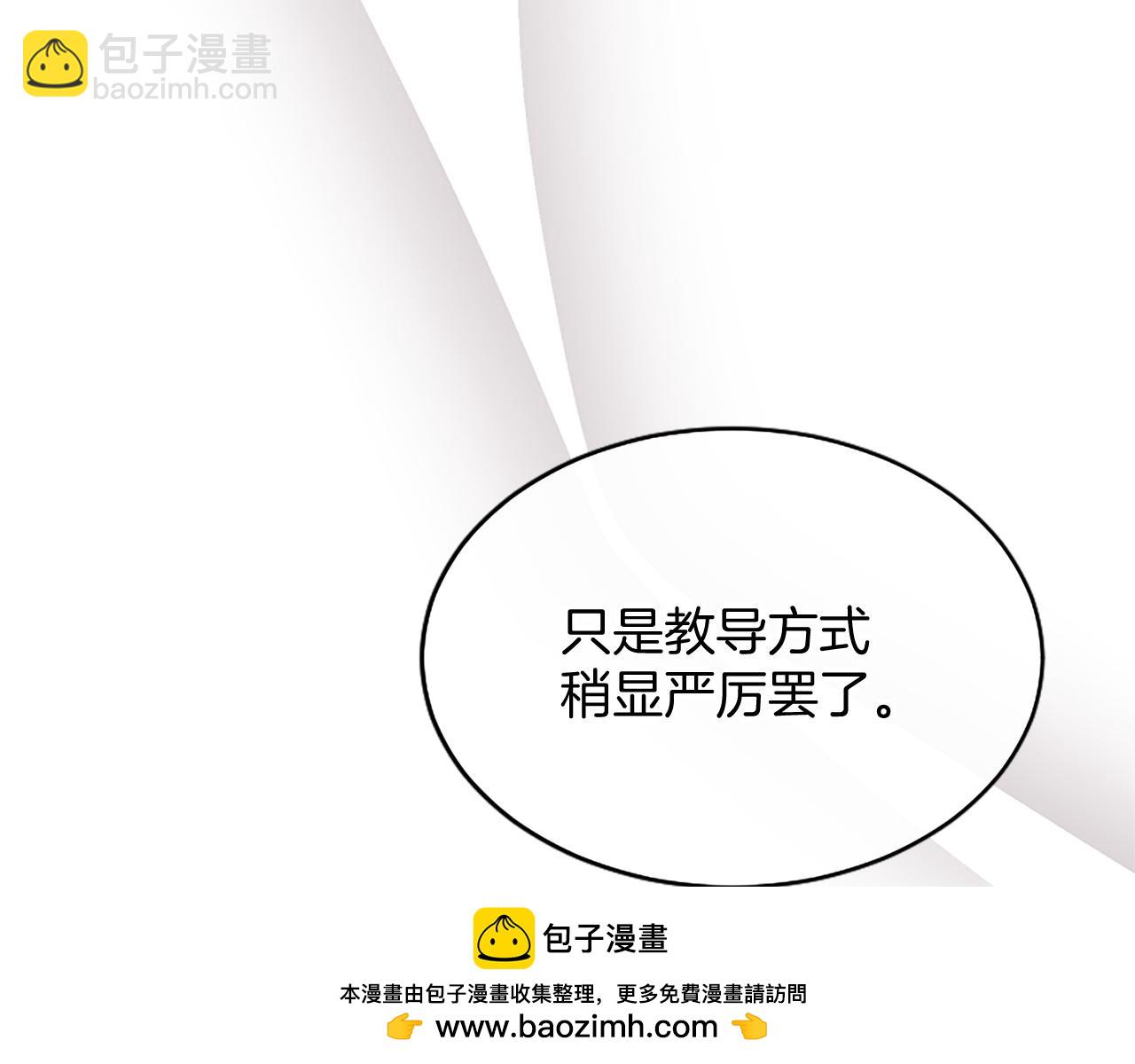 第4话 大公你好121