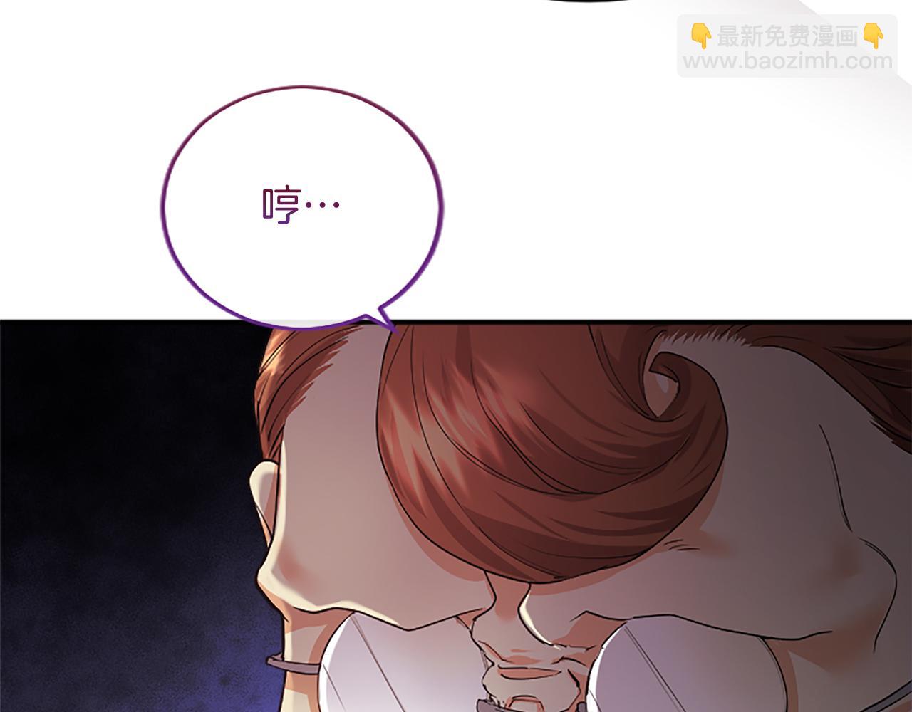 第4话 大公你好122