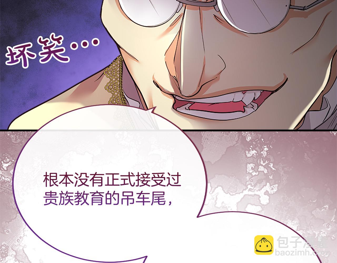 第4话 大公你好123