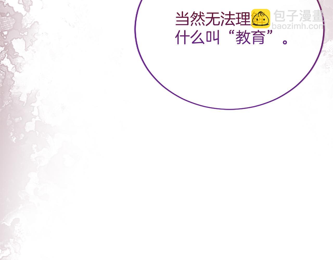第4话 大公你好124
