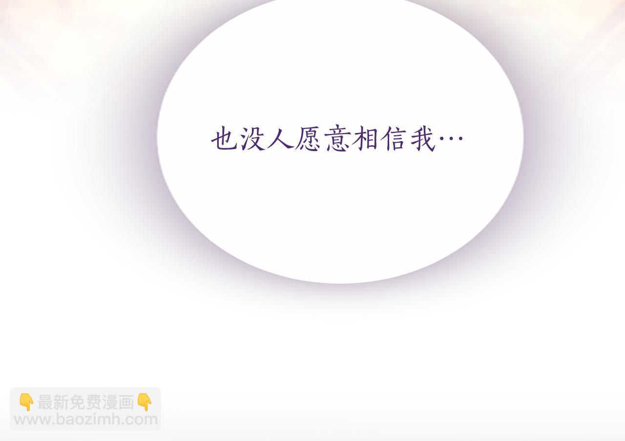 第4话 大公你好139
