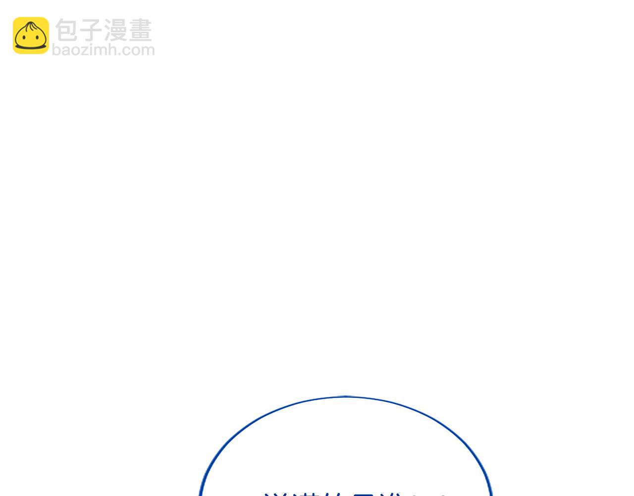 第4话 大公你好149