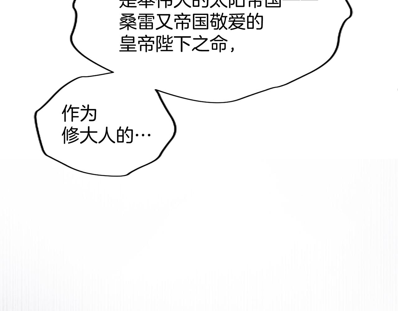 第4话 大公你好15