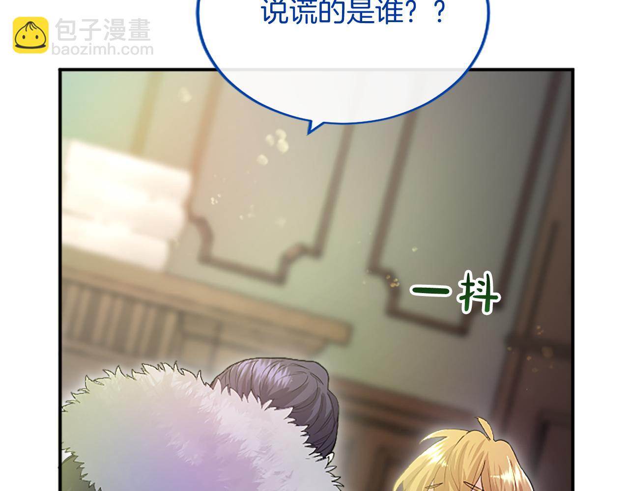 第4话 大公你好150