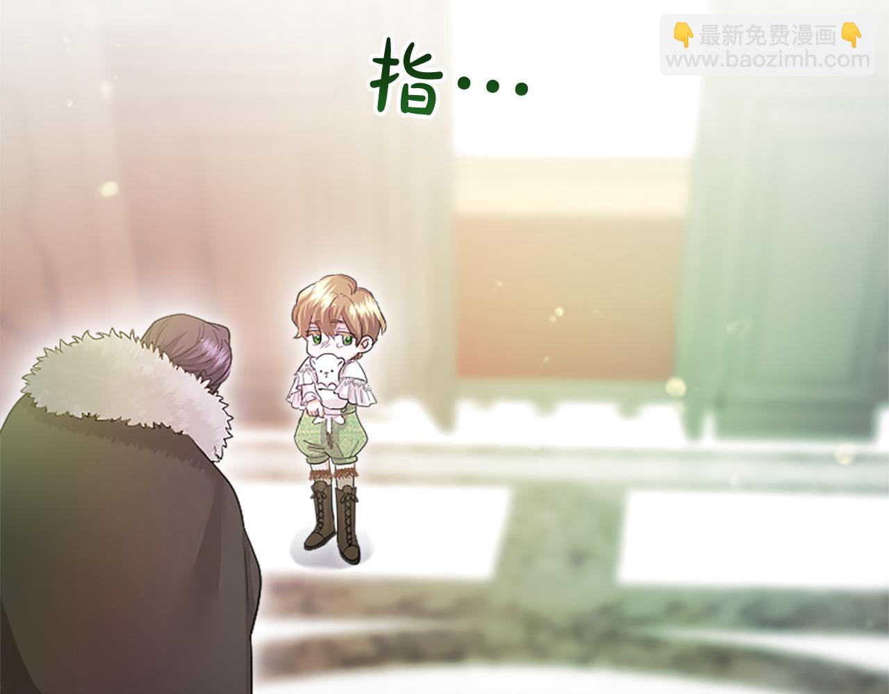 第4话 大公你好158