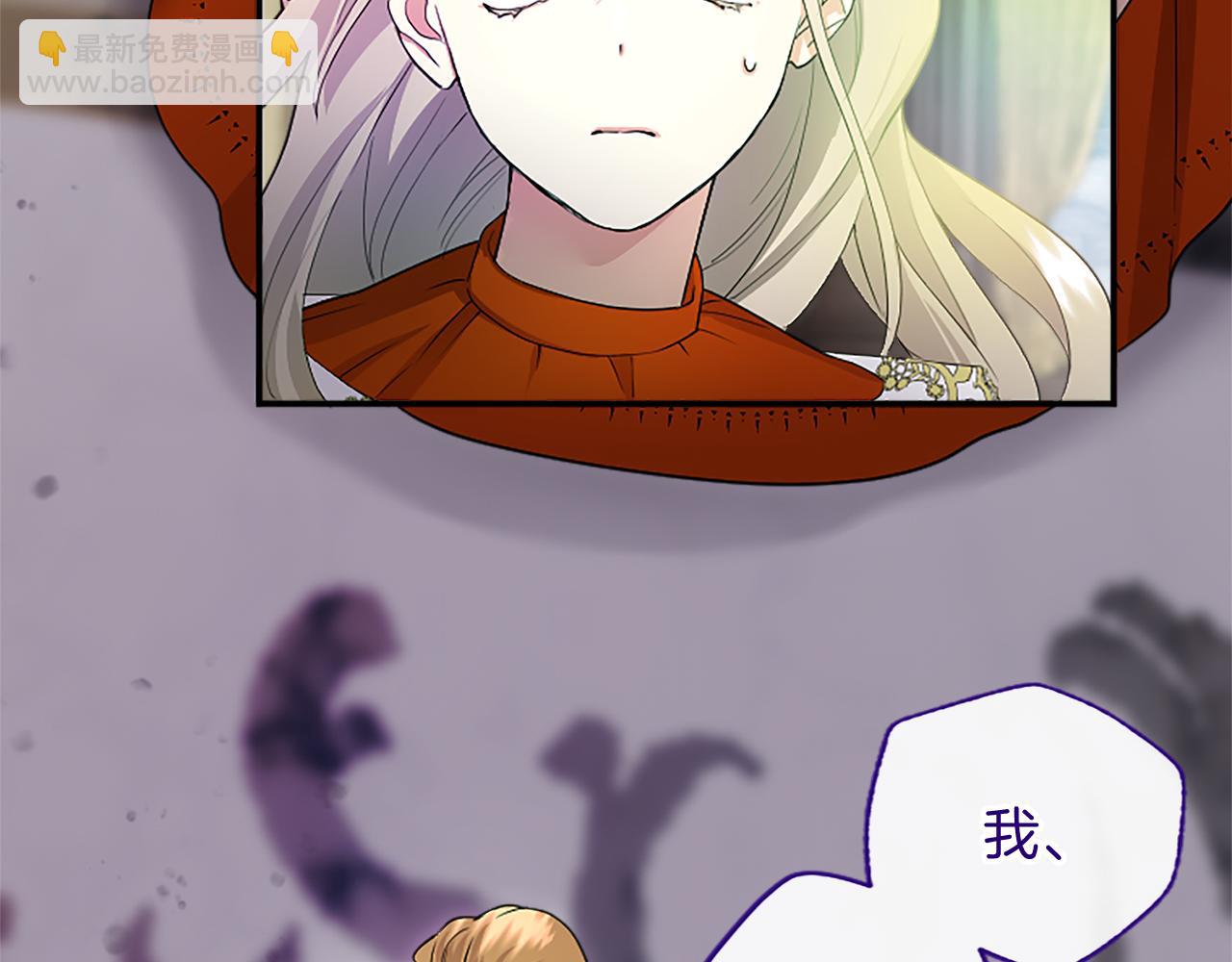 第4话 大公你好162