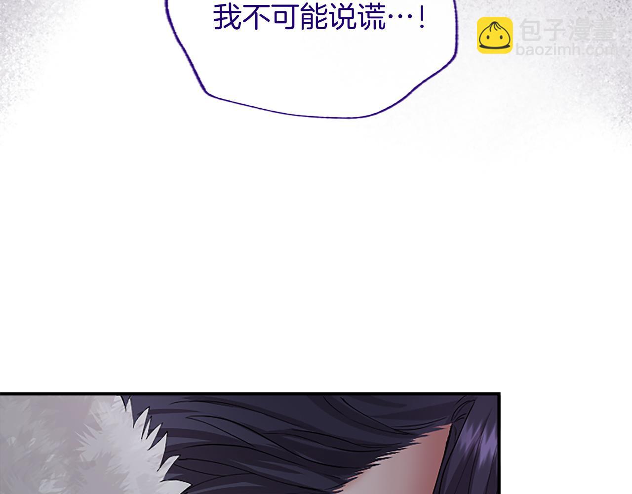 第4话 大公你好166