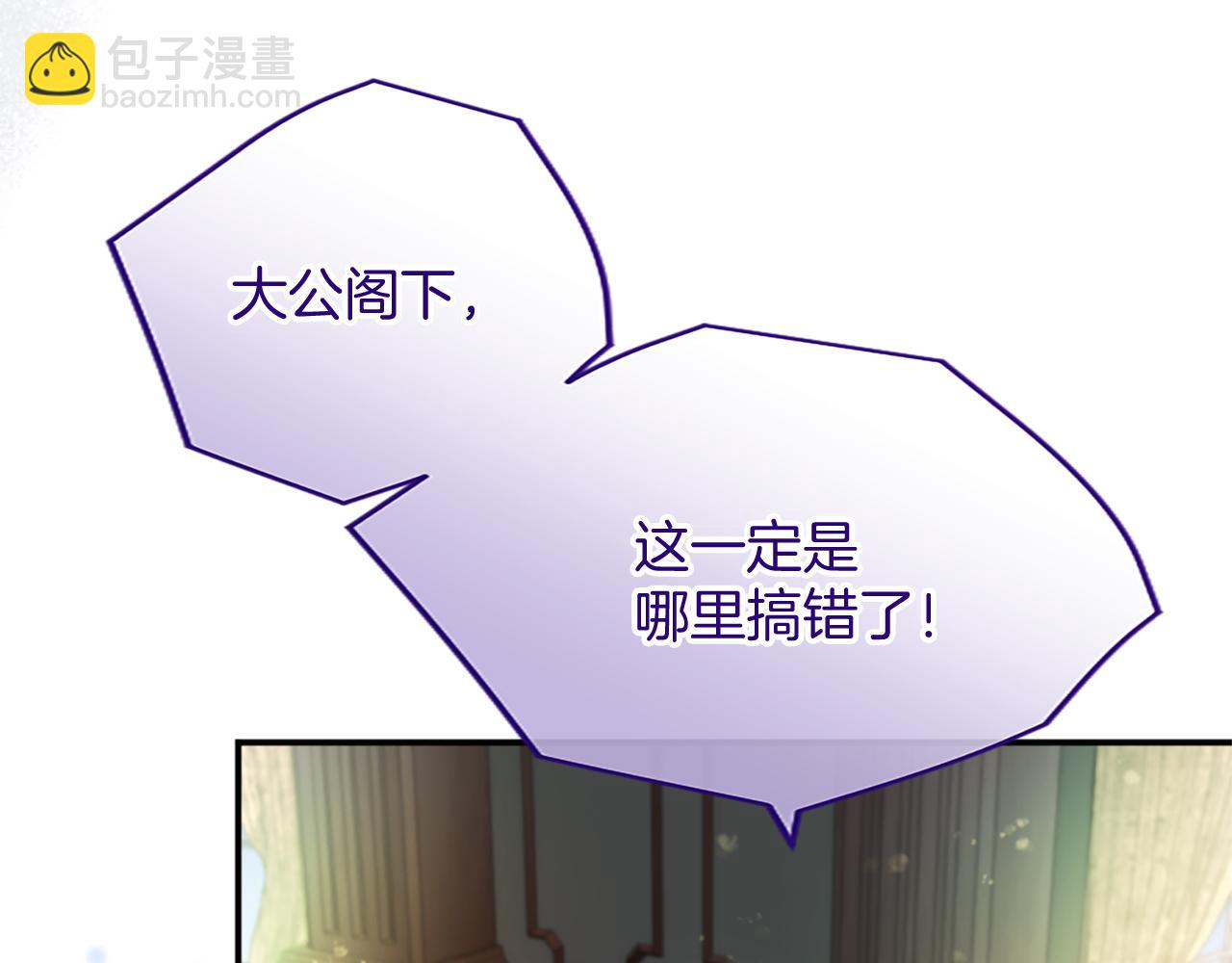第4话 大公你好168