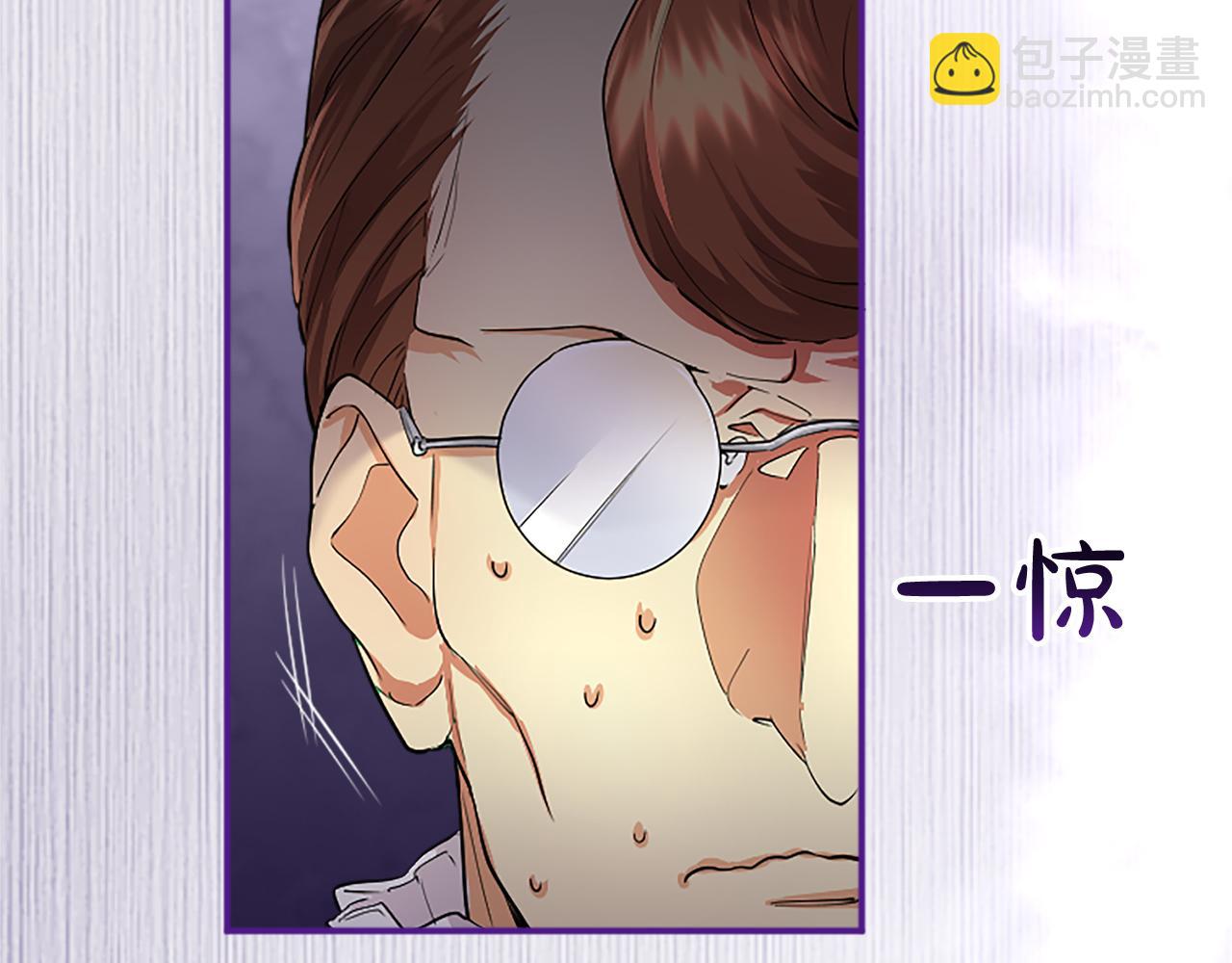 第4话 大公你好17