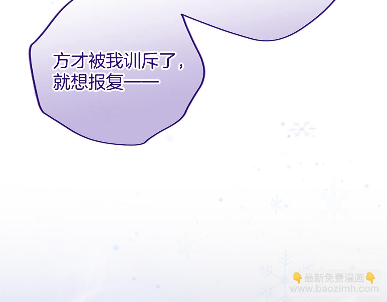第4话 大公你好170