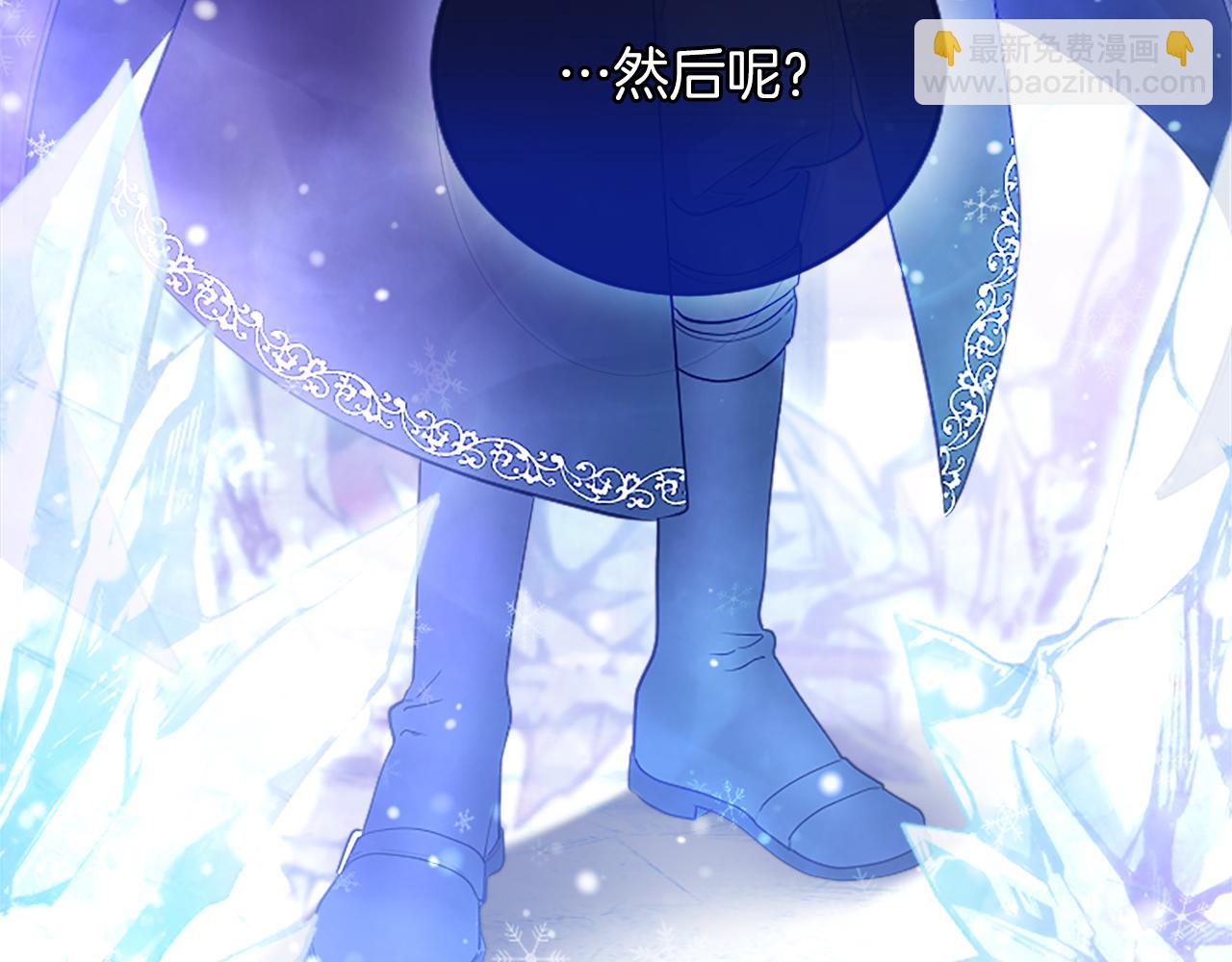 第4话 大公你好181