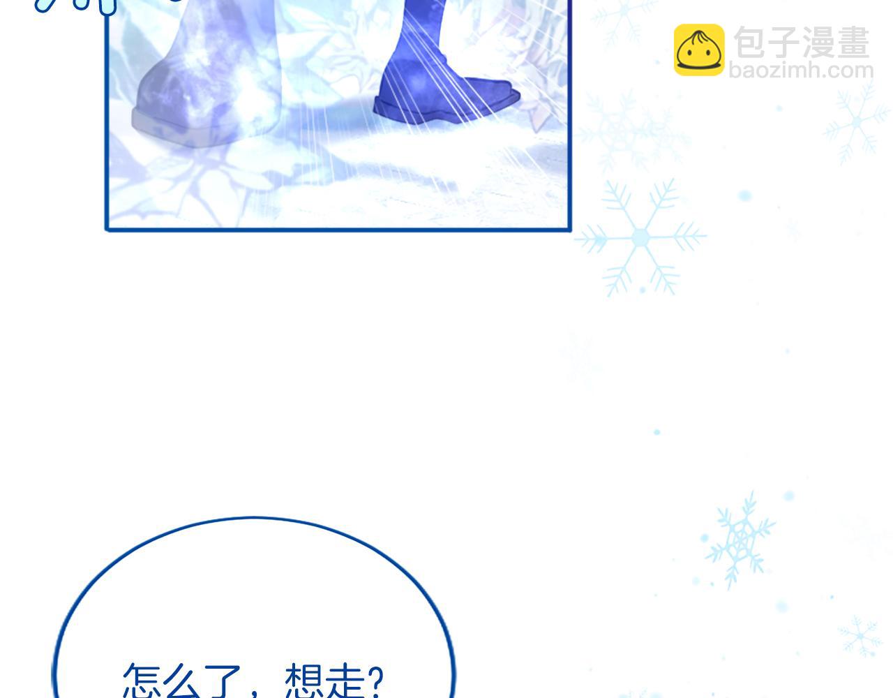 第4话 大公你好184
