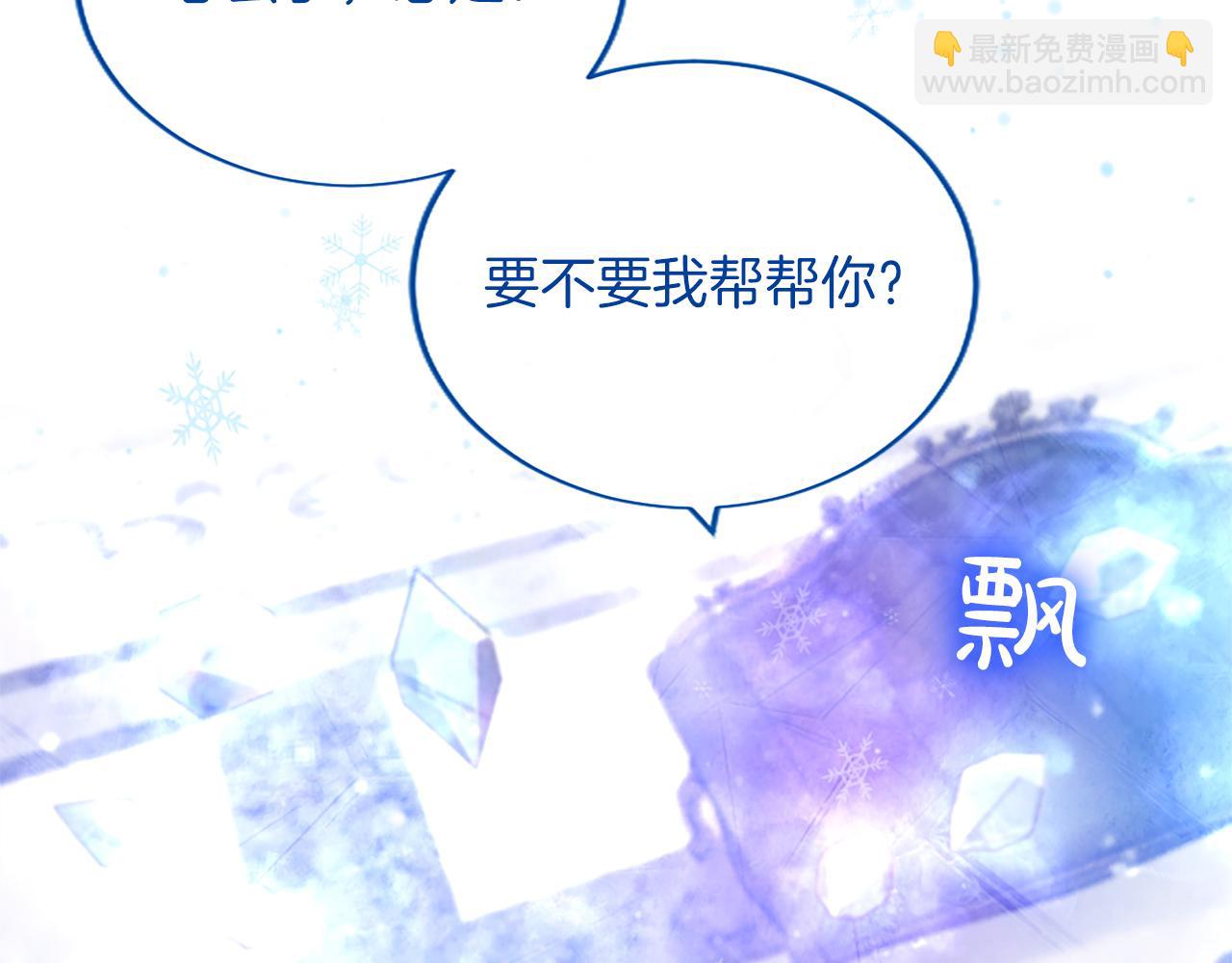第4话 大公你好185