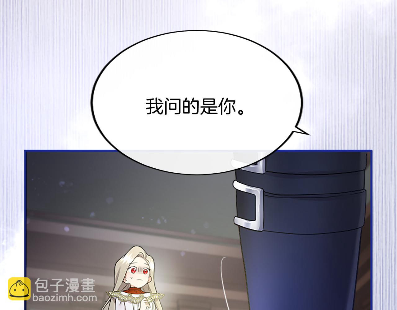 第4话 大公你好19