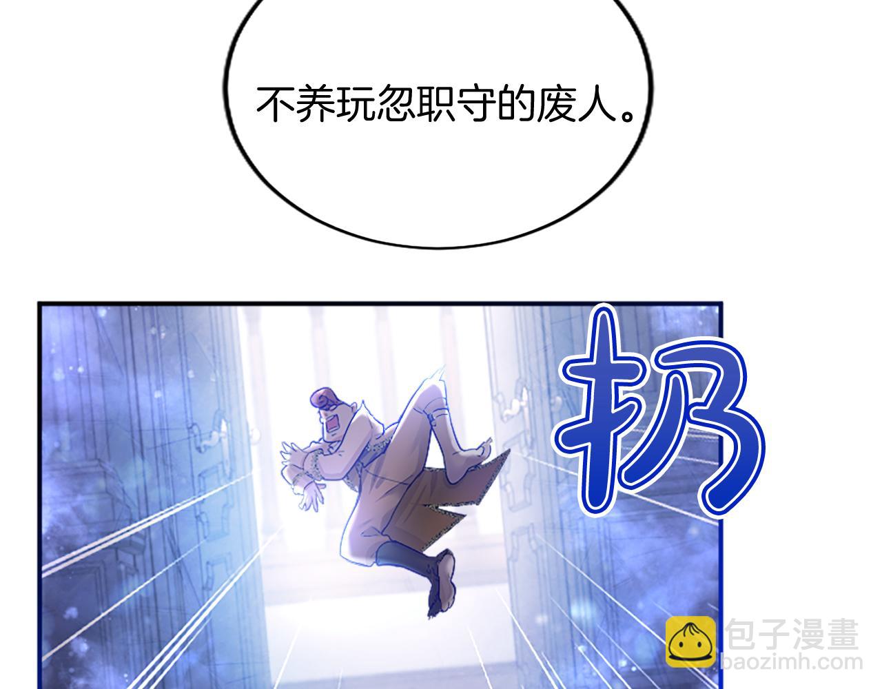 第4话 大公你好194
