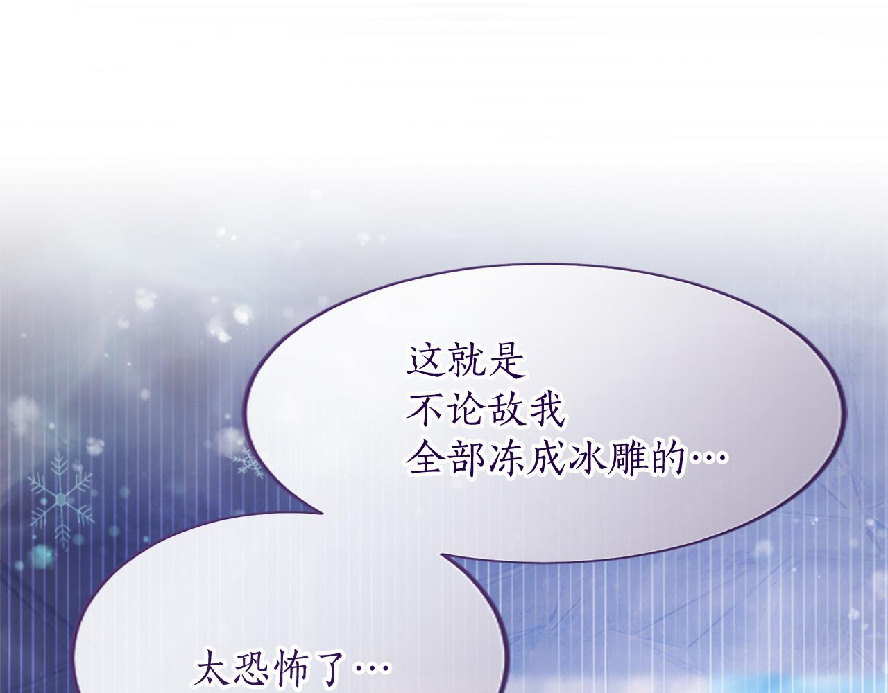 第4话 大公你好201