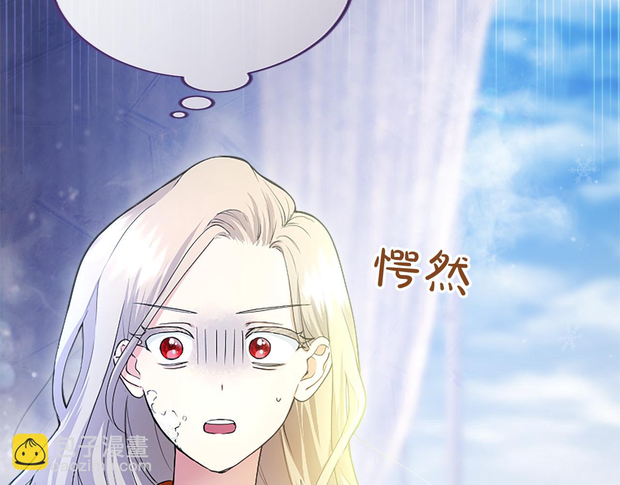 第4话 大公你好202