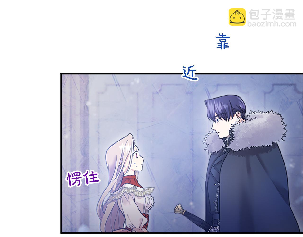 第4话 大公你好204