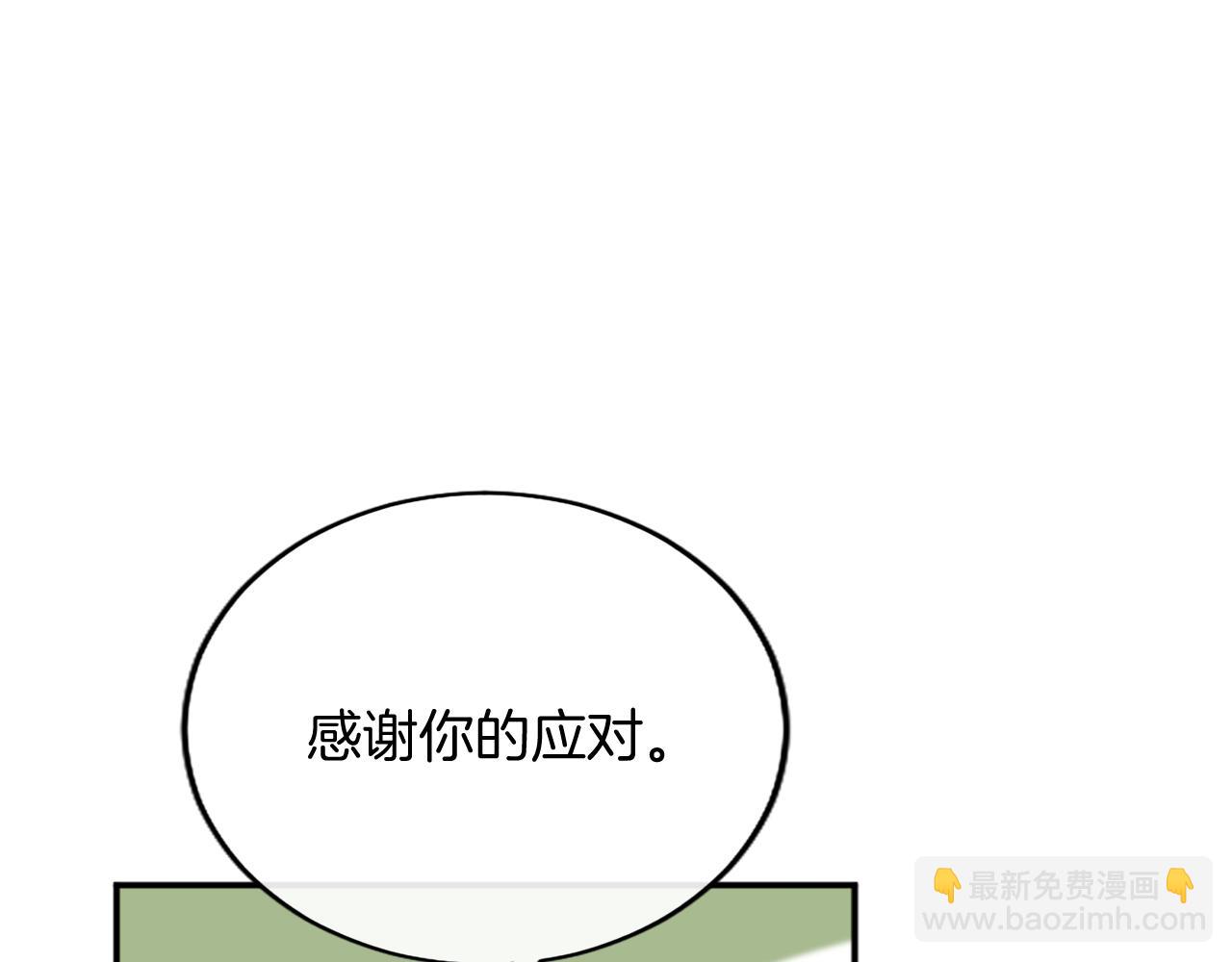 第4话 大公你好205