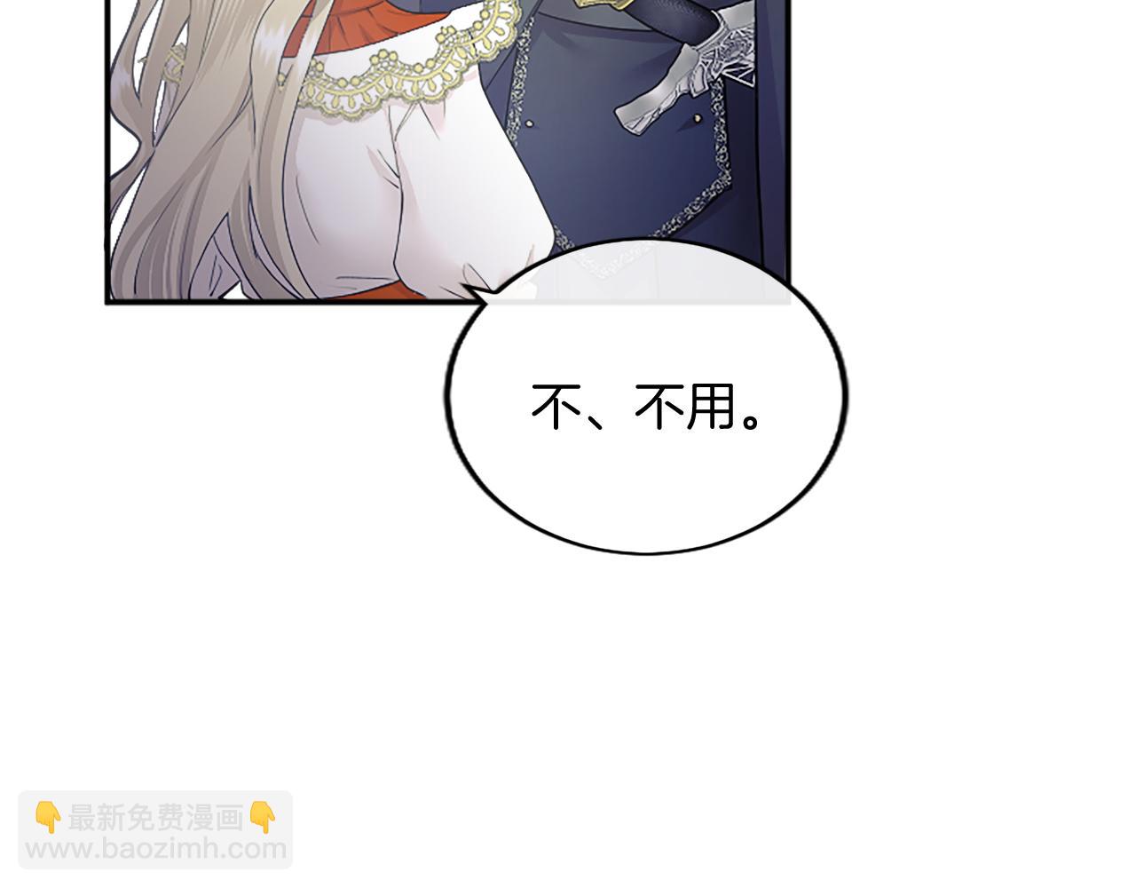 第4话 大公你好207