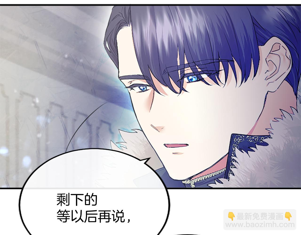 第4话 大公你好208