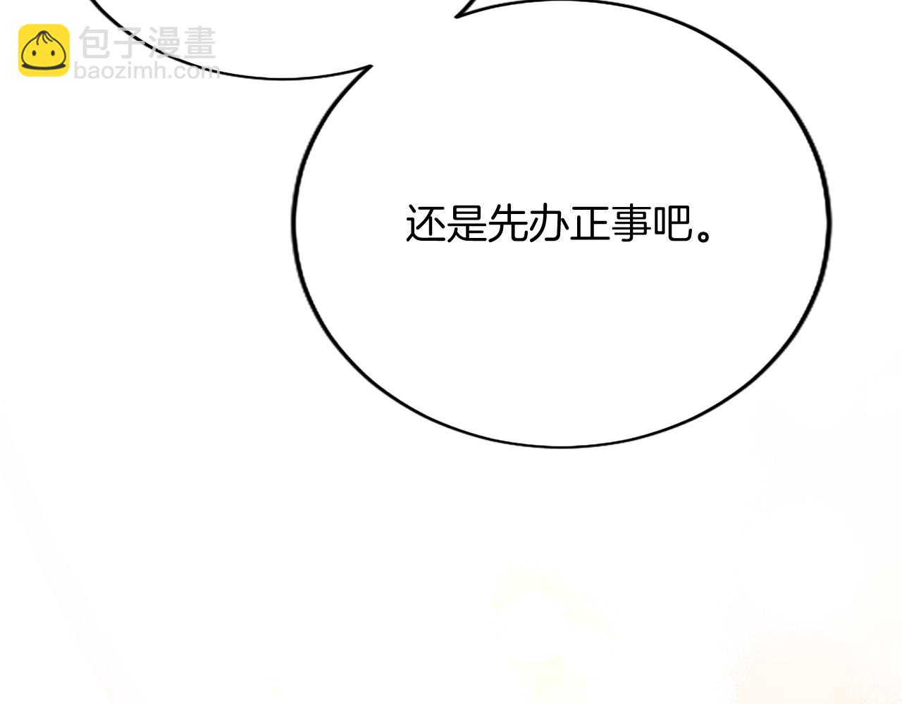 第4话 大公你好209