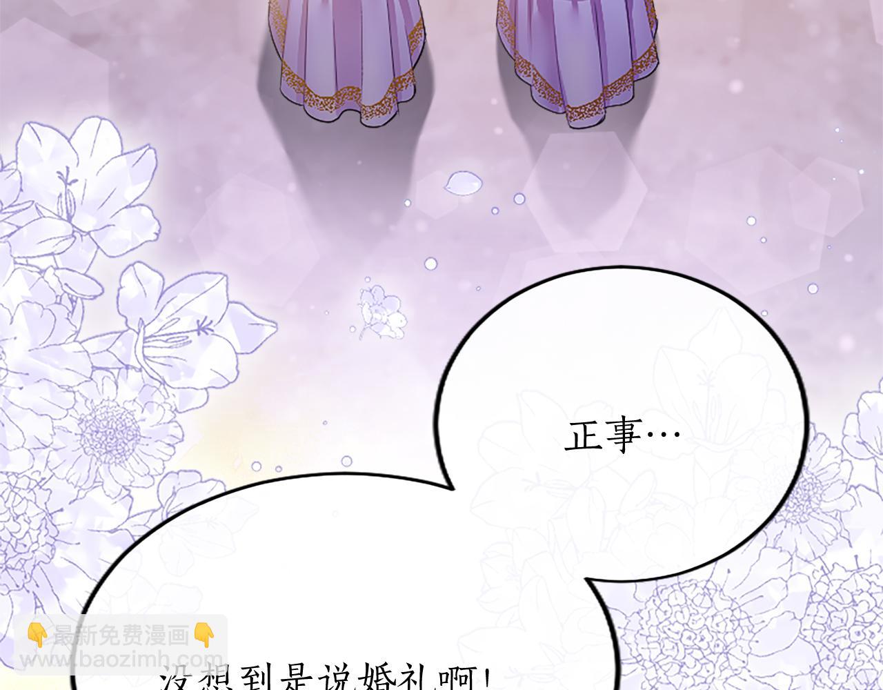 第4话 大公你好219