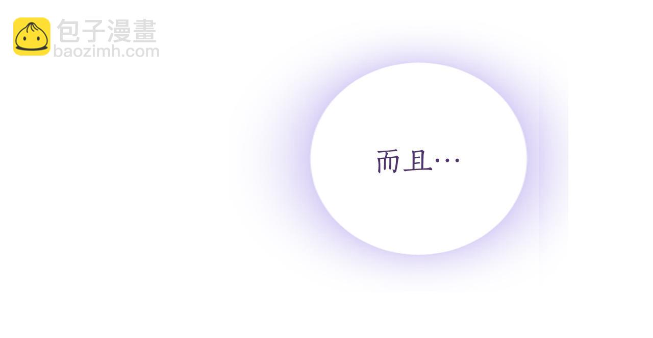 第4话 大公你好223